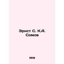 Ernst S. K.A. Somo In Russian /Ernst S. K.A. Somov