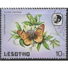 1985 SG 570 - fine used (o)