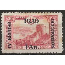 Iraq 1918 SG3 1a on 20pa Red Mounted Mint . .