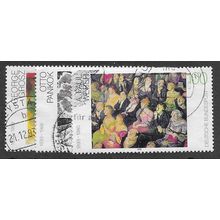 GER 1993 (SET) 'GERMAN ART' (3v) FINE USED (EBID54-543)