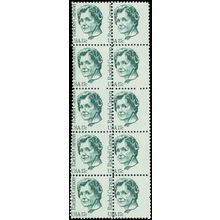 1857, Mint NH 17¢ Misperforation Error Block of Ten Stamps - Stuart Katz
