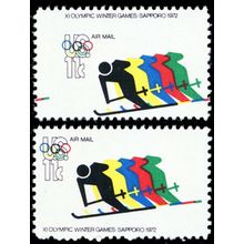 C85, 11¢ Two Way Misperfed Error Airmail With Normal Mint NH - Stuart Katz