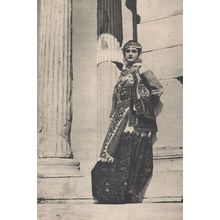 Maid Of Attiki Greece Greek Photo Postcard