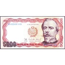 1985 Peru Banknote 5,000 Soles