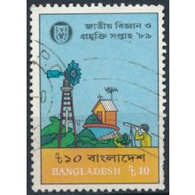 12ᵗʰ National Science & Technology Week - Bangladesh 1989 - FH - SG 323