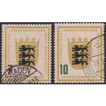 Germany 1955 Stuttgart Exhibition Set