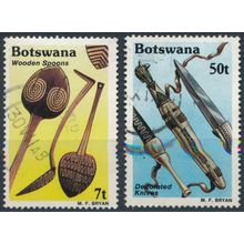 Traditional Artifacts: 7t & 50t - Botswana 1983 - FH - SG 545 & 548