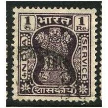 1967/1973 SG O197 - fine used (o)