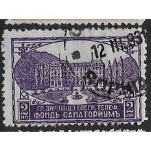 1927 Michel Z6 - #2 fine used (o)