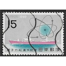 1969 Michel 1038 - fine used (o)