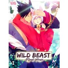 Wild Beast Forest House