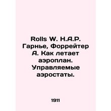 Rolls W. H.A.R. Garnier, Forreiter A. How an aeroplane flies. Controlled balloo