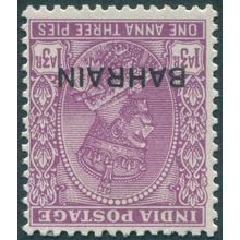 Bahrain 1933 1a 3p mauve Wmk inverted SG5w unused