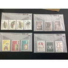 ICOLLECTZONE Suriname 827-30, 844-46, 849-59 seals XF NH (B300-46)