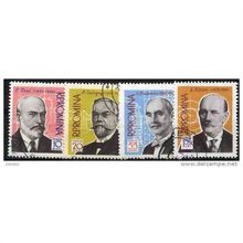 1961 Michel 1958/1961 - fine used (o)