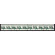 2123a 3.4c School Bus Fine MNH Dry Gum PNC 1/10 Gap 1R L02831