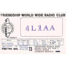 Georgian Republic Soviet Tbilist Friendship Radio Club QSL Card