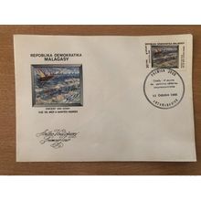 Madagascar 1985 Mi. 992 FDC Art Vincent Van Gogh Saintes-Maries Bateaux