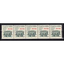 2259 13.2c Coal Car Very Fine MNH Dry Gum PNC 1/5 X3235