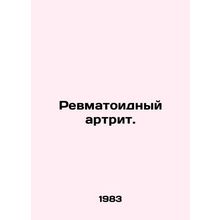 Rheumatoid arthritis. In Russian /Revmatoidnyy artrit.