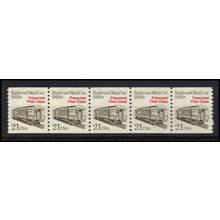 2265 21c Mail Car Very Fine MNH Dry Gum PNC 1/5 X1191