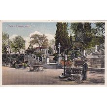 Zara Cinque Pozi Park Attendant Croatia Old Postcard