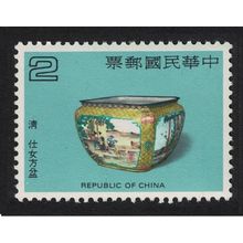 Taiwan Square basin with rounded corners Enamelware 1983 MNH SG#1472