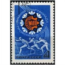 1975 Michel 4327 - cancelled