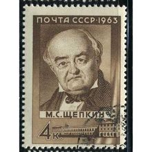 1963 Michel 2829 - #2 cancelled