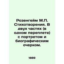 Rosenheim M.P. Poems. In two parts (one cover) with a portrait and a biography.