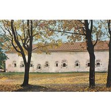 Pskov Second Menshikov Palace Russian Postcard