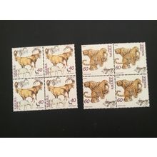 ICOLLECTZONE Armenia 530-531 blocks VF NH