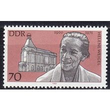 GERMANY DDR [1980] MiNr 2497 ( **/mnh )