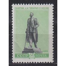 RUSSLAND RUSSIA [1959] MiNr 2298 ( **/mnh )