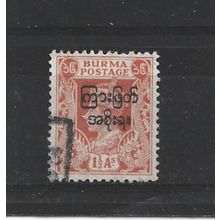 Burma.SG72 1 1/2a Orange.Fine Used.Jul25b
