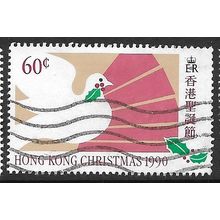 1990 SG 653 - fine used (o) - BIRD