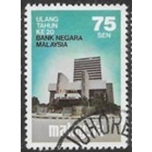 1979 SG 199 - fine used (o)