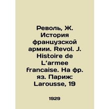 Revol, J. History of the French Army. Revol. J. Histoire de LArmee francaise. P