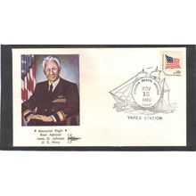 Event Memorial Flight 1597 15c Flag (Cachet-U/A) CV00925