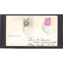 Cover Isreal Stamps/2 CV02777