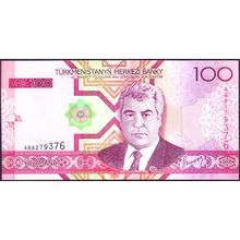 2005 Turkmenistan Banknote 100 Manat