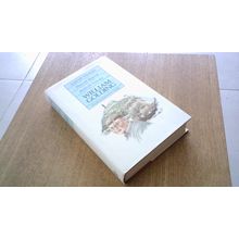 William Golding: Lord of the Flies/Pincher Martin/Rites of Passage (Hardback)