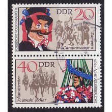 GERMANY DDR [1982] MiNr 2716 SZd244 ( OO/used ) Trachten