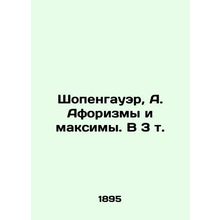 Schopenhauer, A. Aphorisms and Maxims. In 3 Vol. In Russian (ask us if in doubt