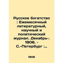 Russian Wealth: Monthly Literary, Scientific, and Political Journal. December-.