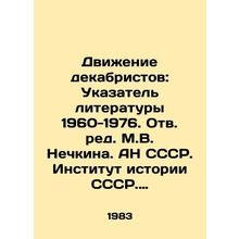 The Decembrist Movement: Index to Literature 1960-1976. Revised by M.V. Nechkin