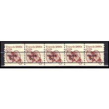 2126a 6c Tricycle Fine MNH Dry Gum PNC 1/5 X0579