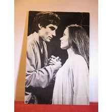 TIMOTHY DALTON & ESTELLE KOHLER, STRATFORD UPON-AVON unused postcard 1973=