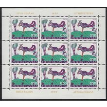 Yugoslavia Children's Week Sheetlet 1970 MNH SG#1435