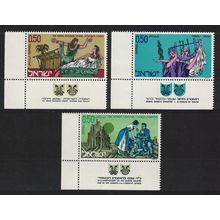 Israel Israeli Theatre 3v Corners 1971 MNH SG#468-470